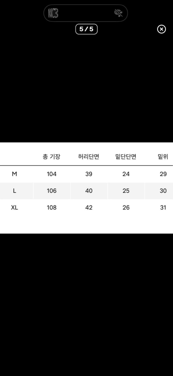 코스트퍼킬로 벨티드 카고 팬츠 상품이미지3