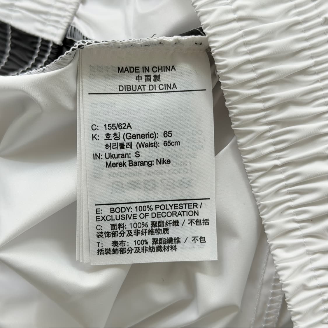 [S] 나이키 NSW 우븐 조거팬츠 상품이미지7
