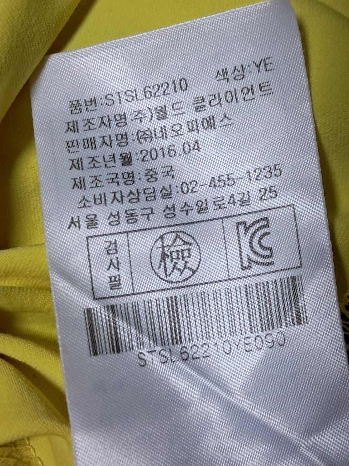 팜스프링스 골프 여성 반팔티 90  상품이미지10