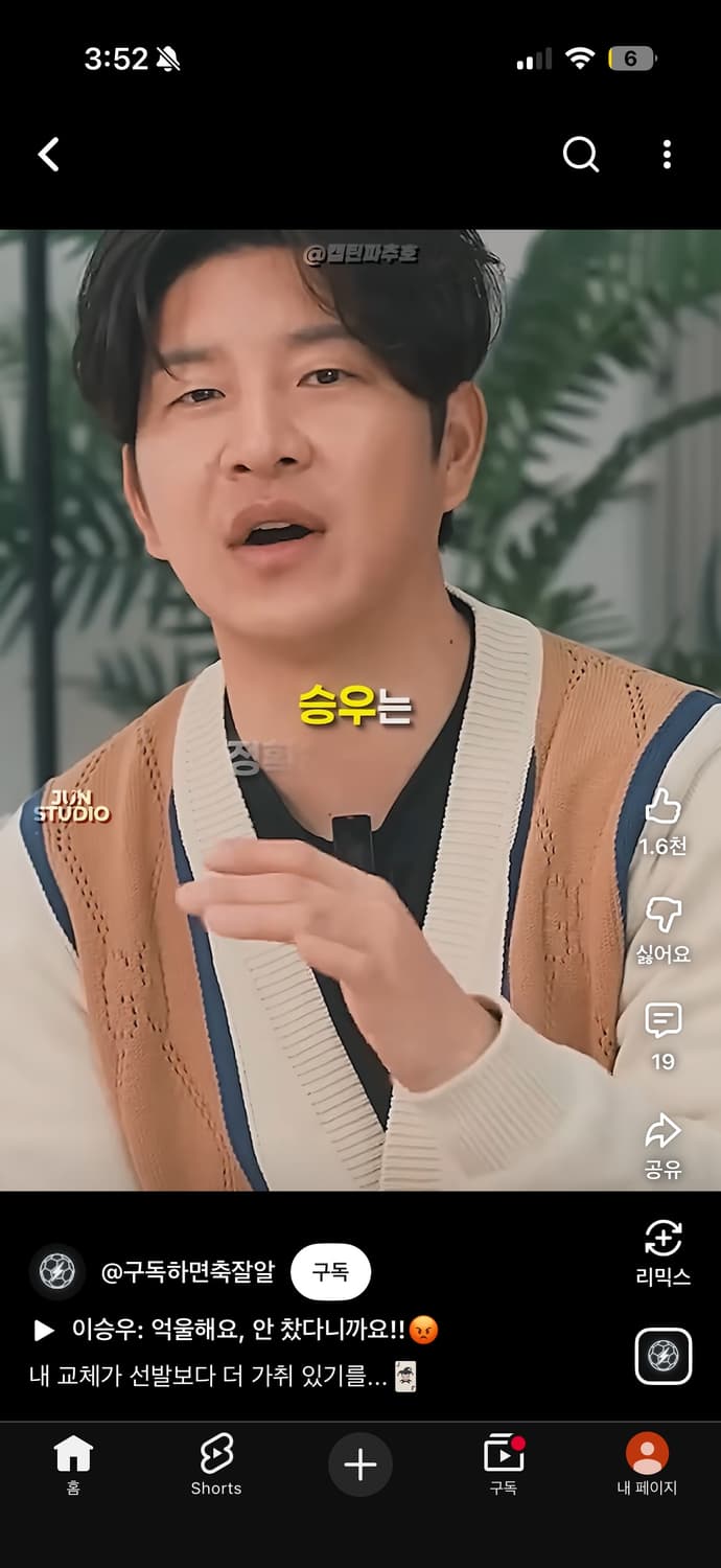 구찌 GG 베이지 가디건 상품이미지5