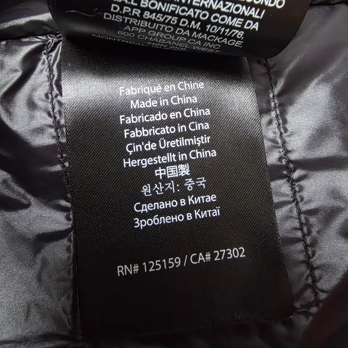 {클로젯}[42][23~24F/w]맥케이지 딕슨 실버퍼 숏 다운 패딩 상품이미지7