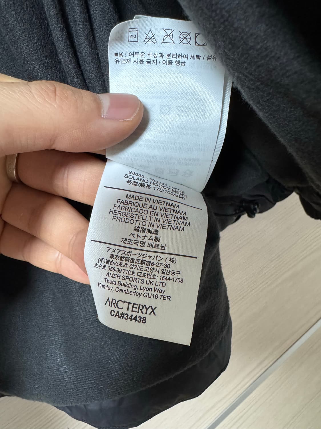 아크테릭스 솔라노 후디 블랙 M 상품이미지6