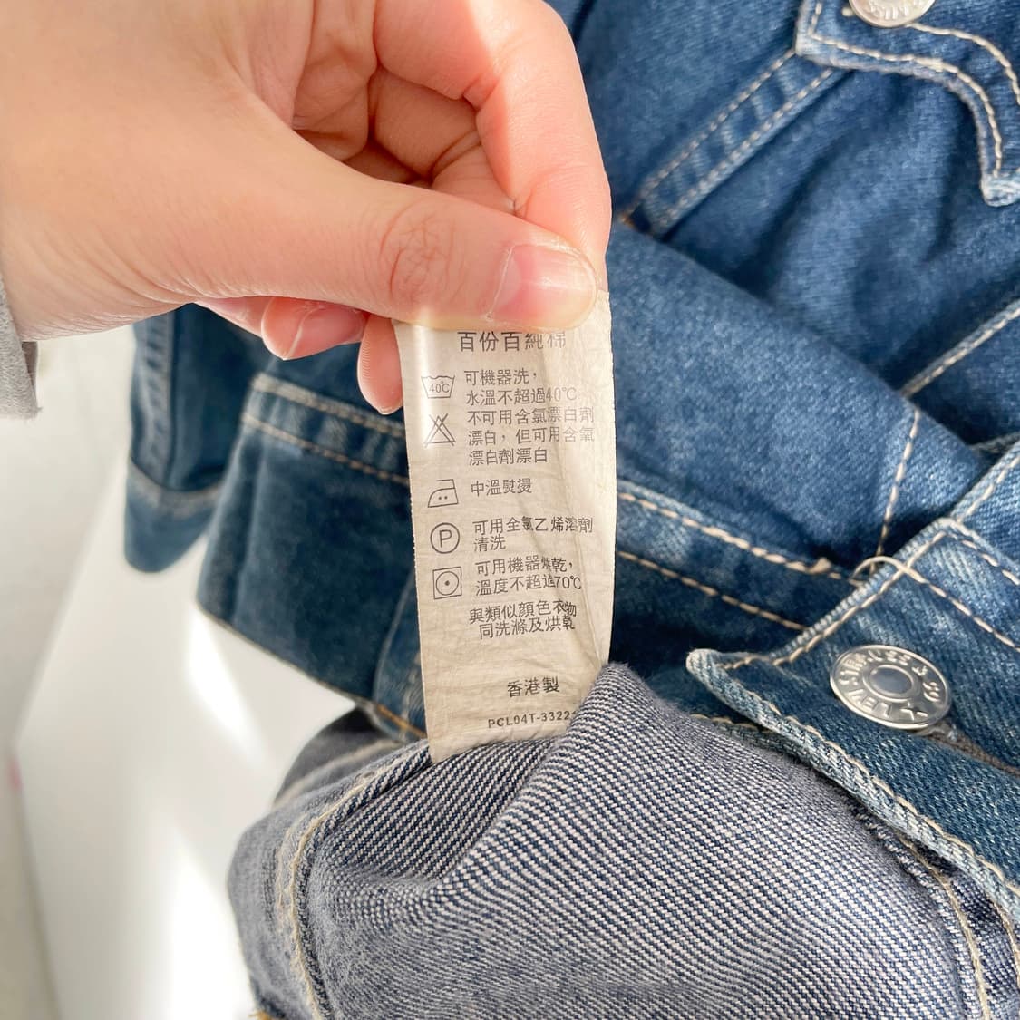 F2 리바이스 70925 데님 트러커 재킷 S사이즈 상품이미지5