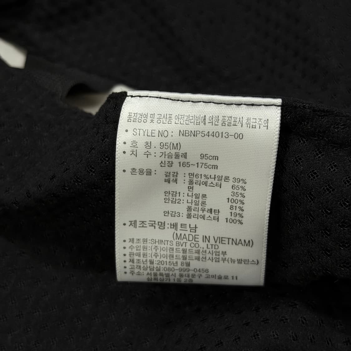 뉴발란스 카메라맨 포켓 고프코어 베스트 조끼 블랙 M 상품이미지5