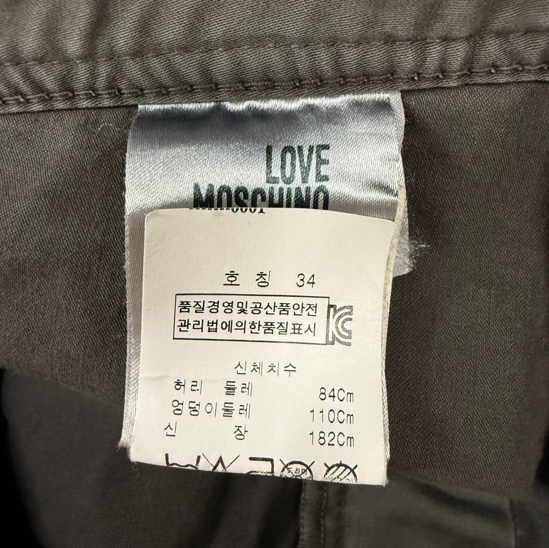 [정품/34]  모스키노 그레이 면바지 b13 상품이미지5