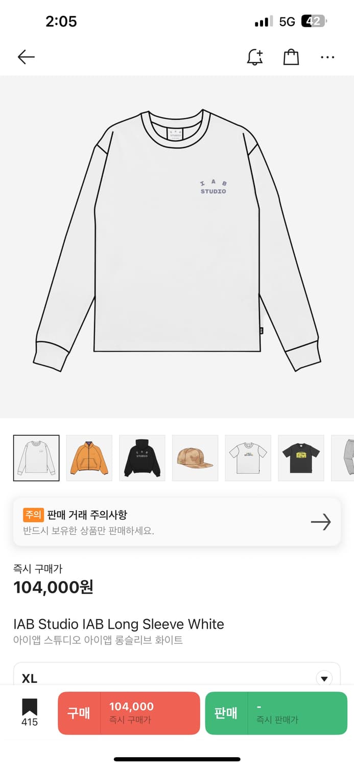 판매)아이앱 롱슬리브 화이트 XL 새상품 상품이미지1