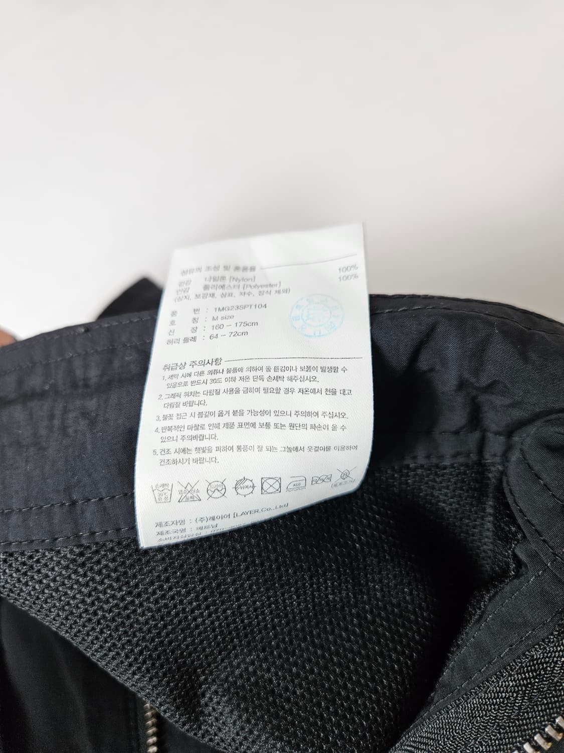 마리떼 프랑소와 저버 파라슈트 카고팬츠 스트링 조거 M 거의 새상품 상품이미지4