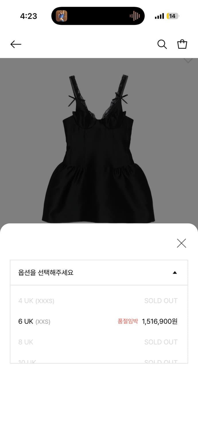 Shushutong 슈슈통 26ss 레이스 트리밍 뷔스티에 원피스 상품이미지6