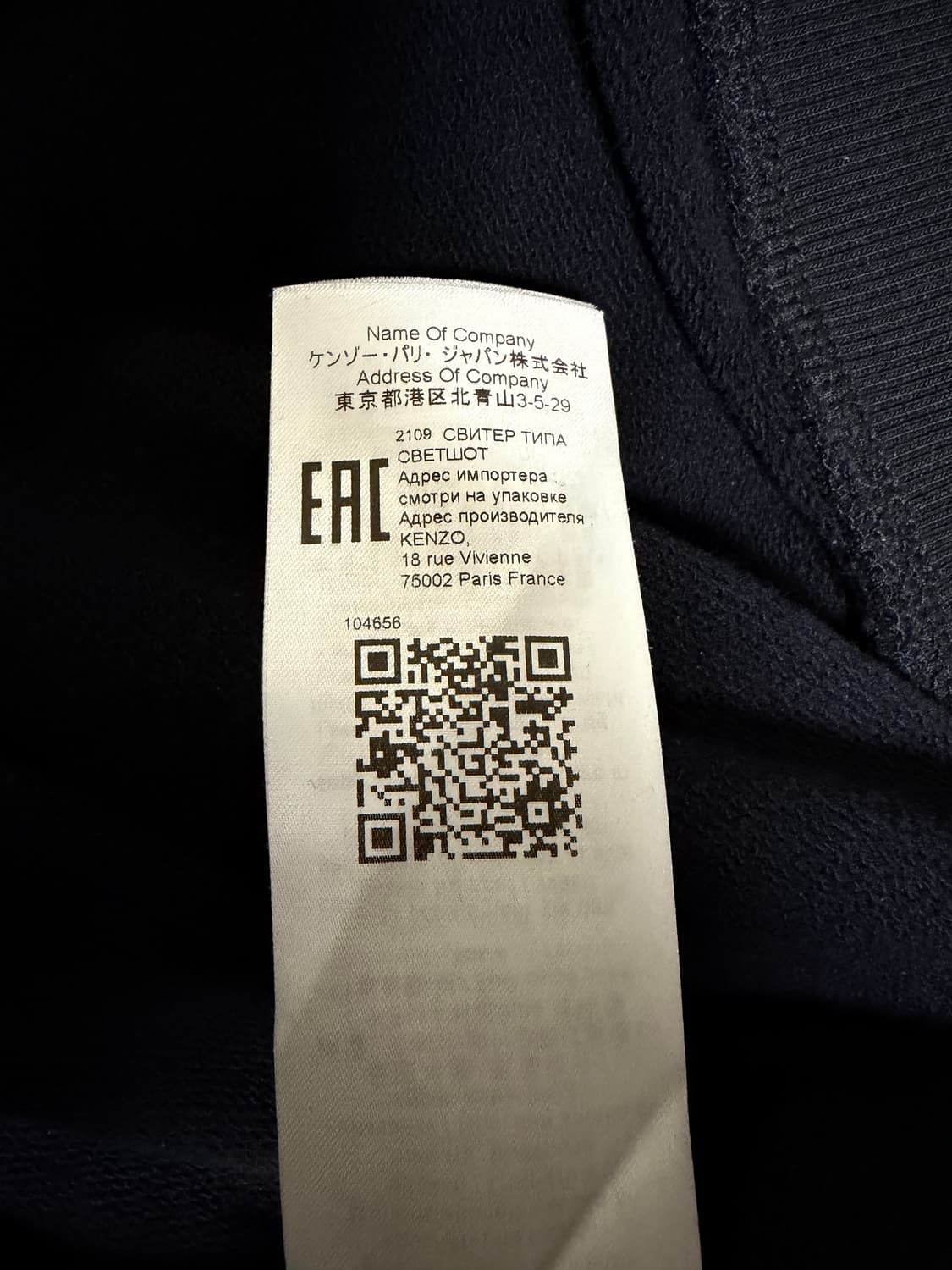 정품 겐조 맨투맨 상품이미지4