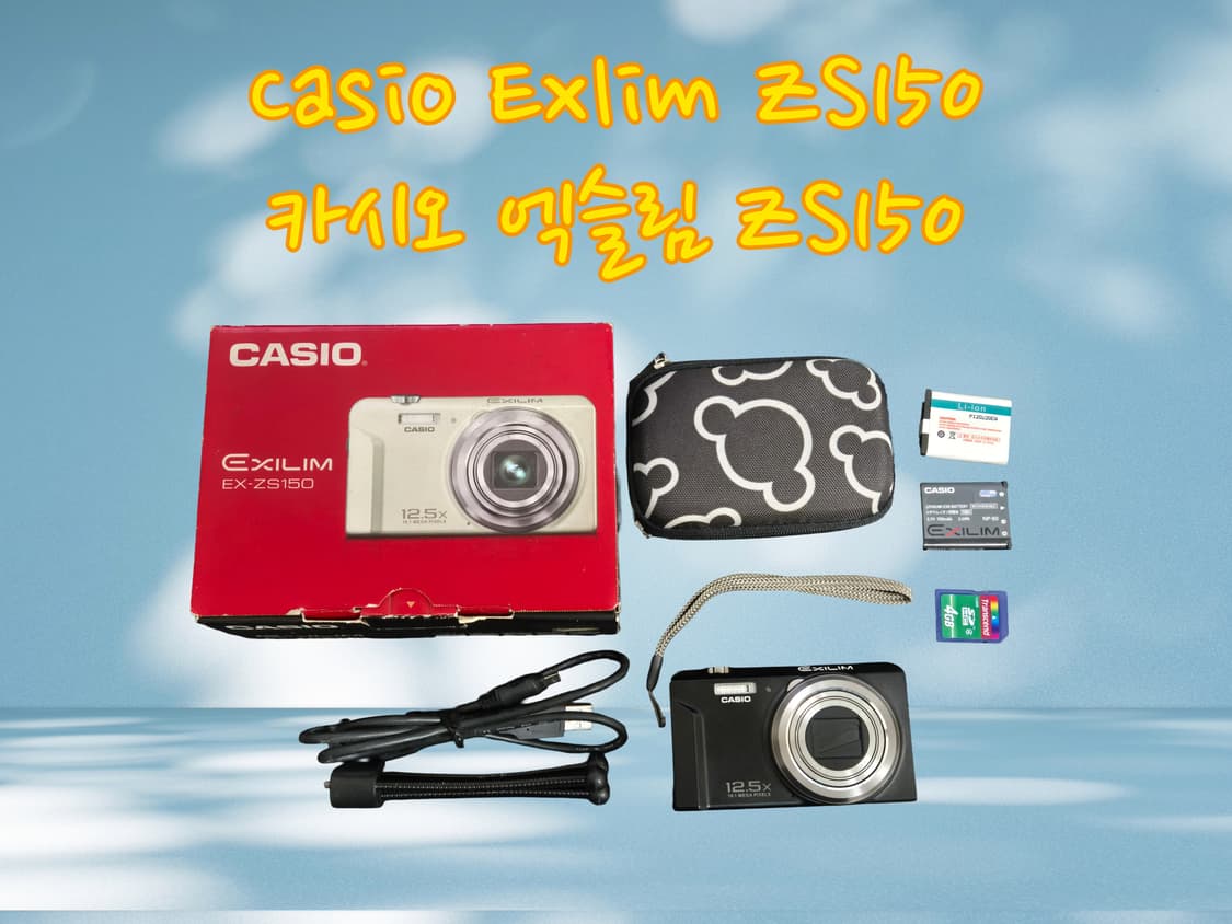 작례O)카시오 ex-zs150(엑슬림-zx150) 미품급! 판매 상품이미지1