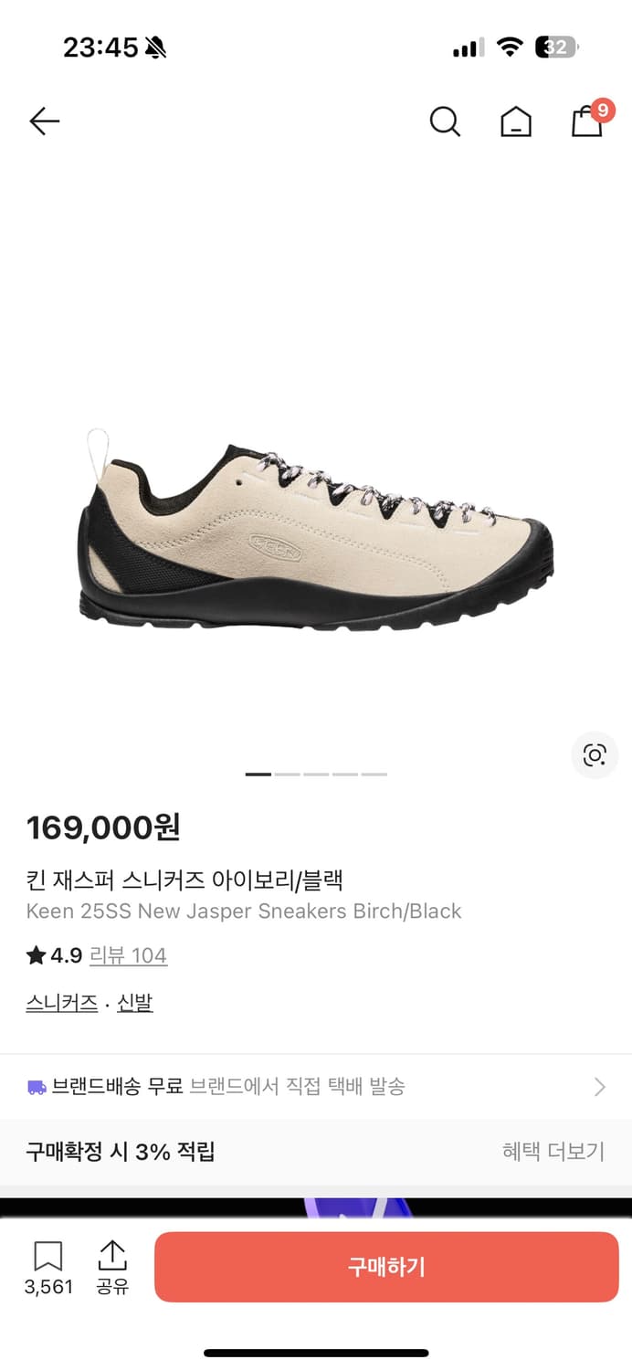 킨 재스퍼 스니커즈 상품이미지2