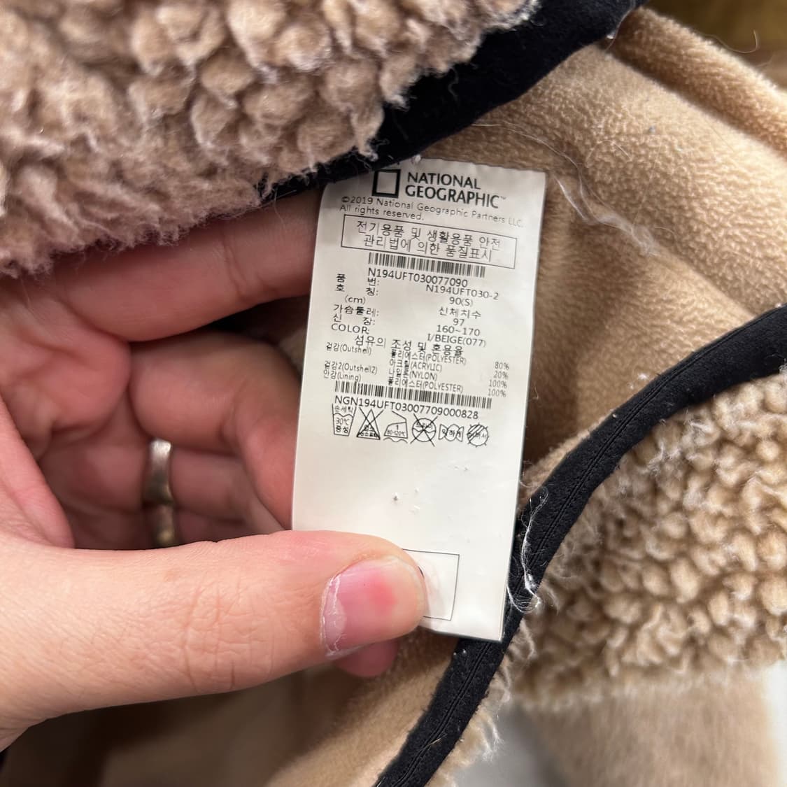 내셔널지오그래픽 슬리브와펜 후드 뽀글이 플리스 상품이미지4