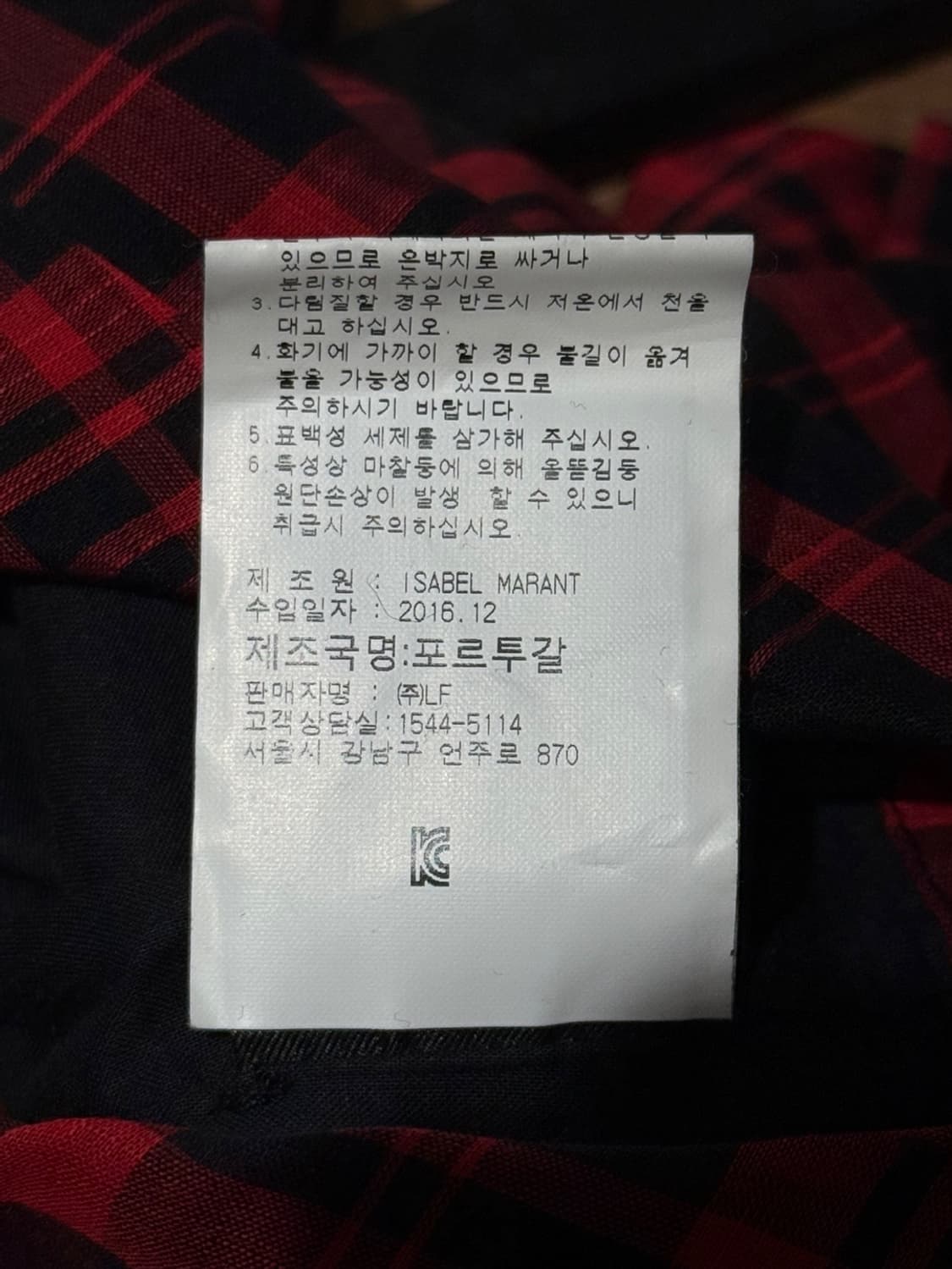 이자벨마랑 에뚜왈 레드 블랙 타탄 체크 탑 스커트 셋업 상품이미지8