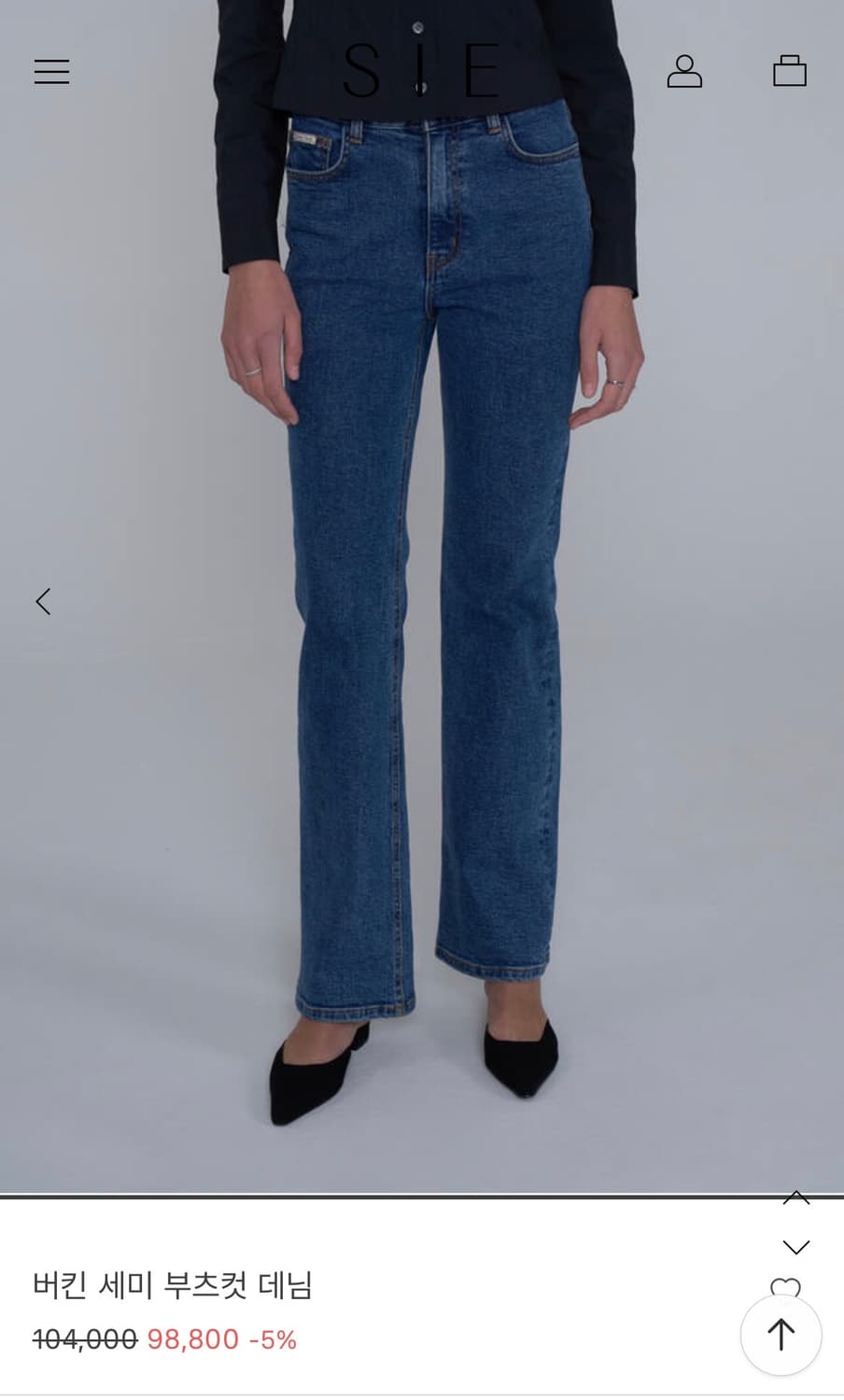 시에 sie 버킨 세미부츠컷데님(xs,long) 상품이미지4