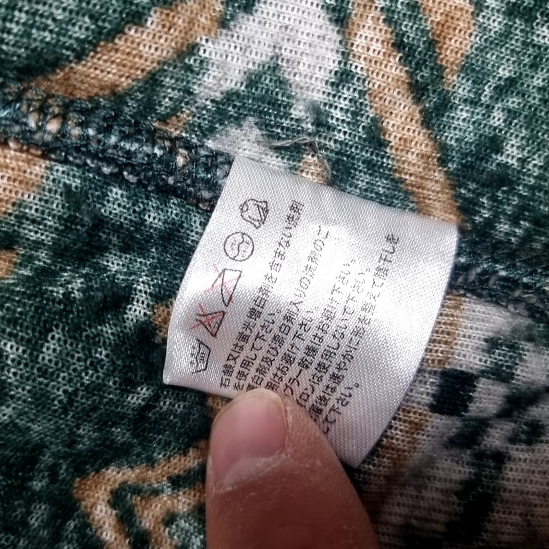 시에라 녹색패턴 플리스 자켓(100~105) 상품이미지8