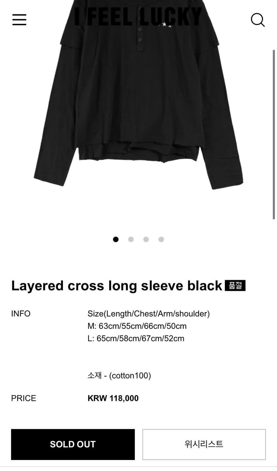 IFEELLUCKY 레이어드 롱슬리브 상품이미지2