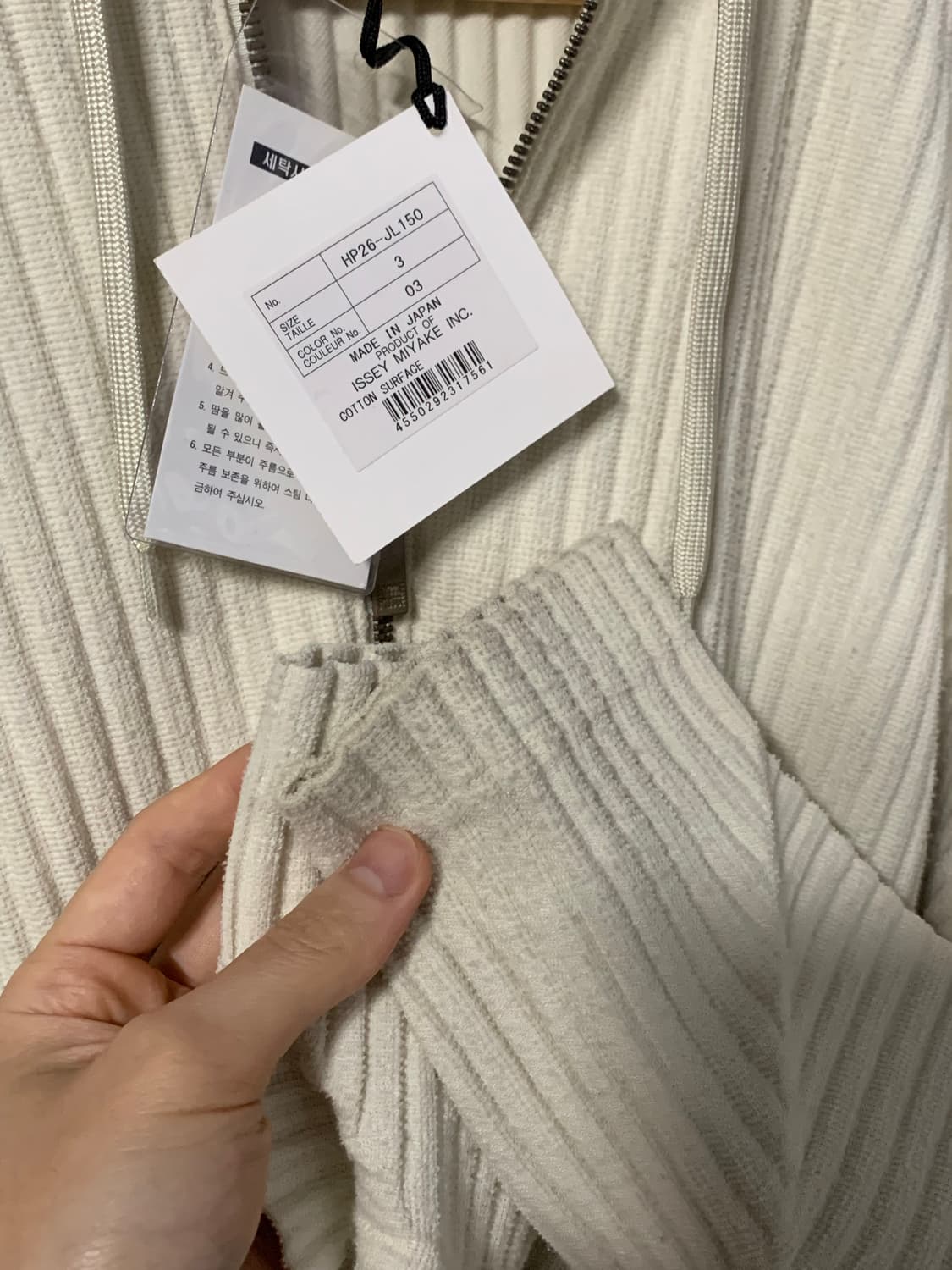 옴므플리세 후드집업 3 상품이미지7