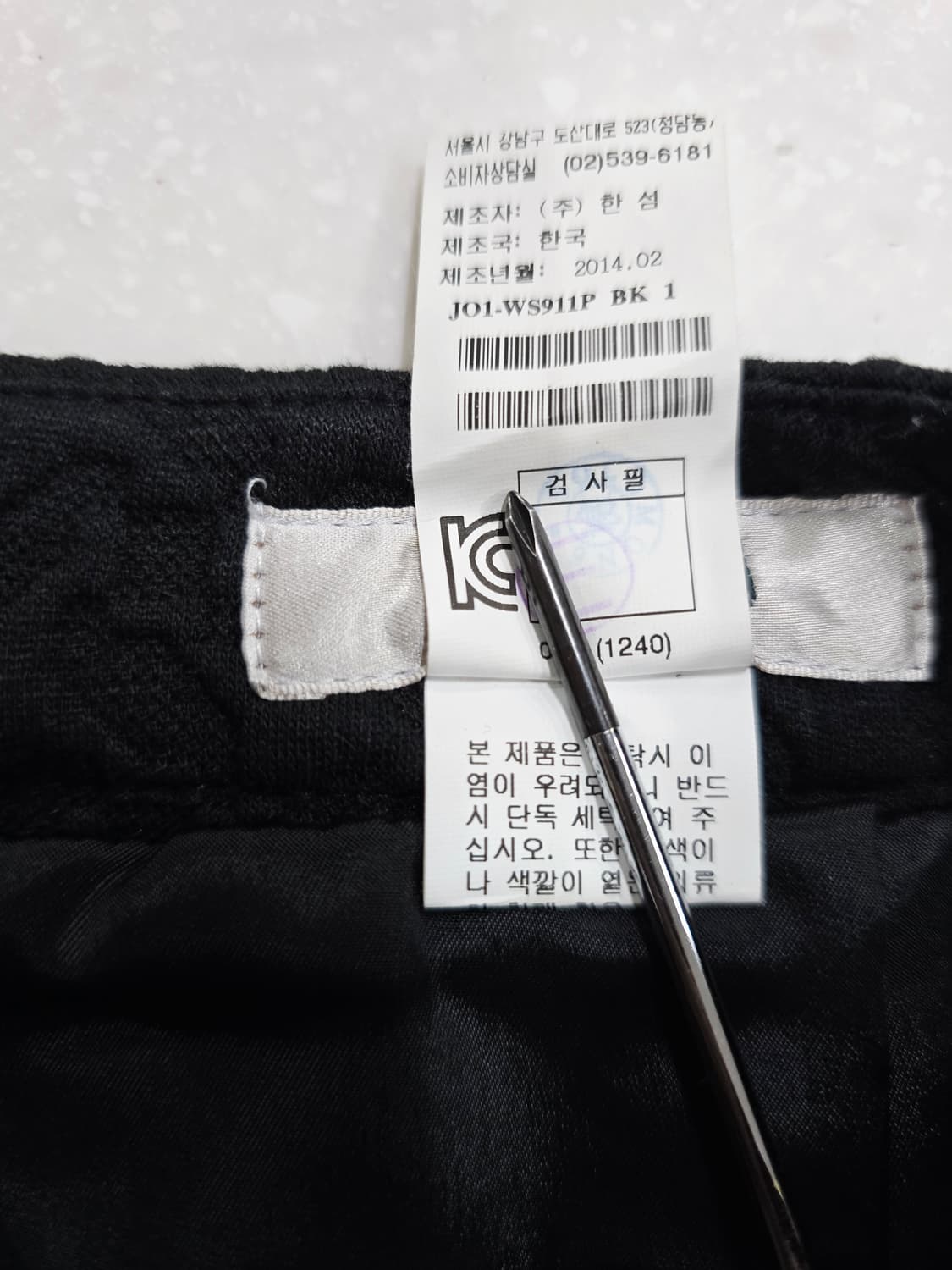 SJSJ 블랙 플레어 미니 스커트 상품이미지10