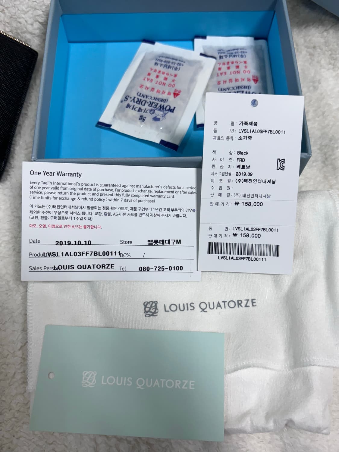 루이까또즈 여성미니지갑 SL1AL03 상품이미지3