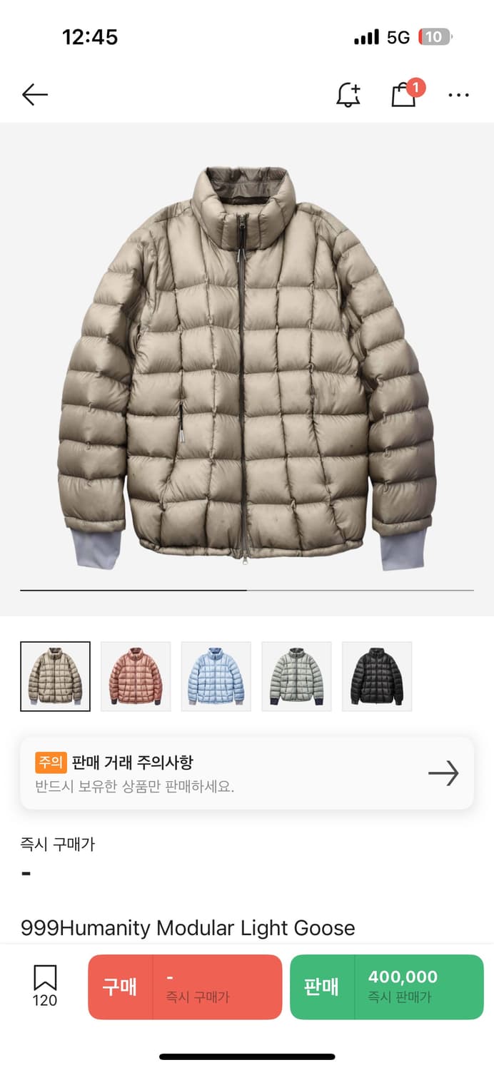 999휴머니티 카키 1사이즈 패딩 상품이미지1