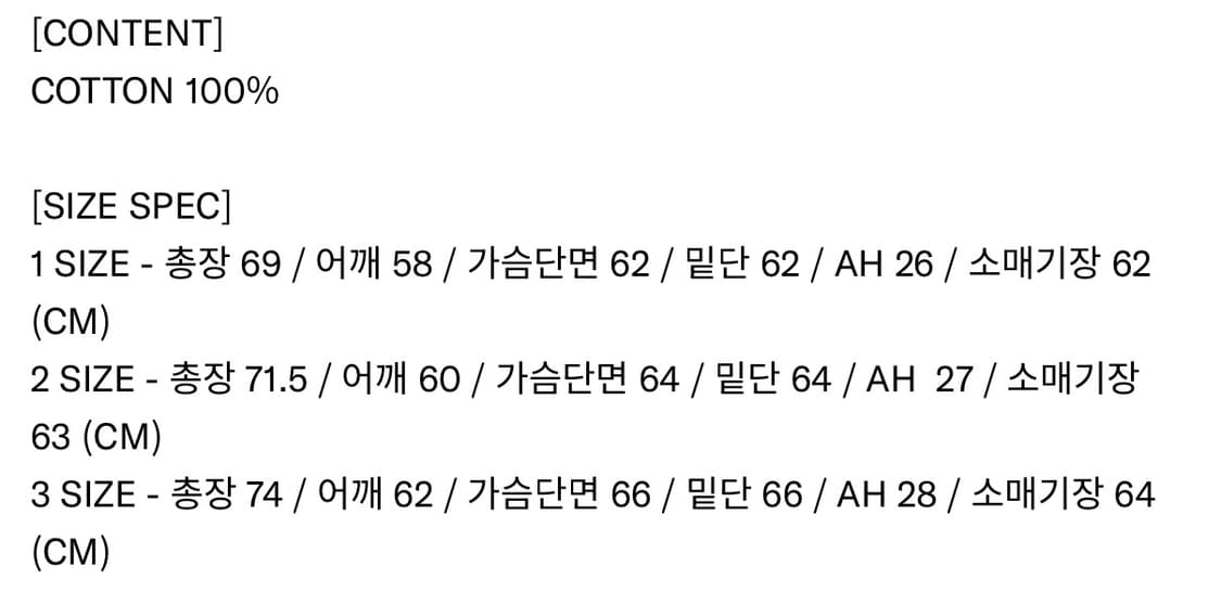 2) 인세인개러지 롱슬리브 버건디 상품이미지6