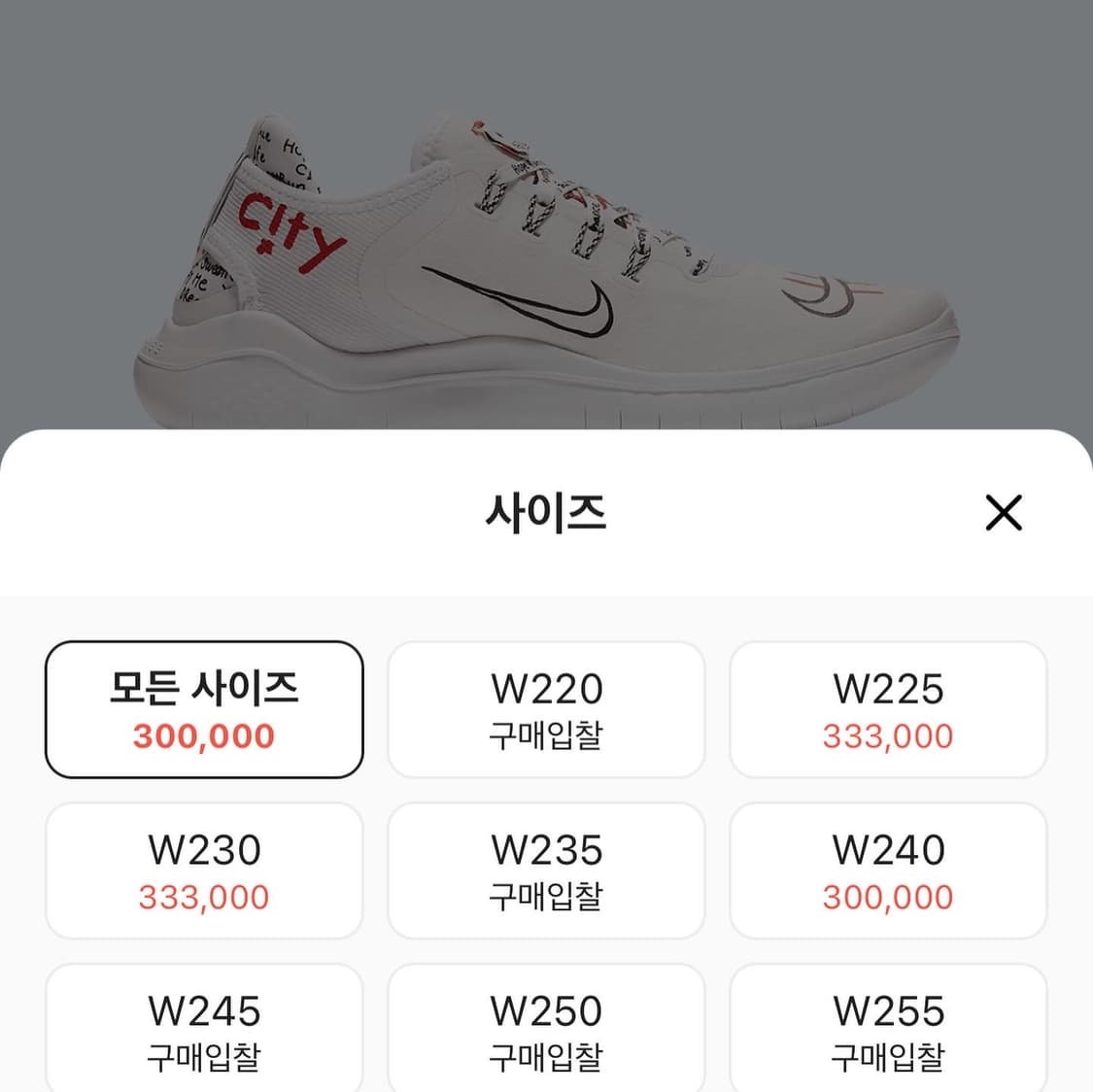 나이키 x 노보 2018 프리런 상품이미지9