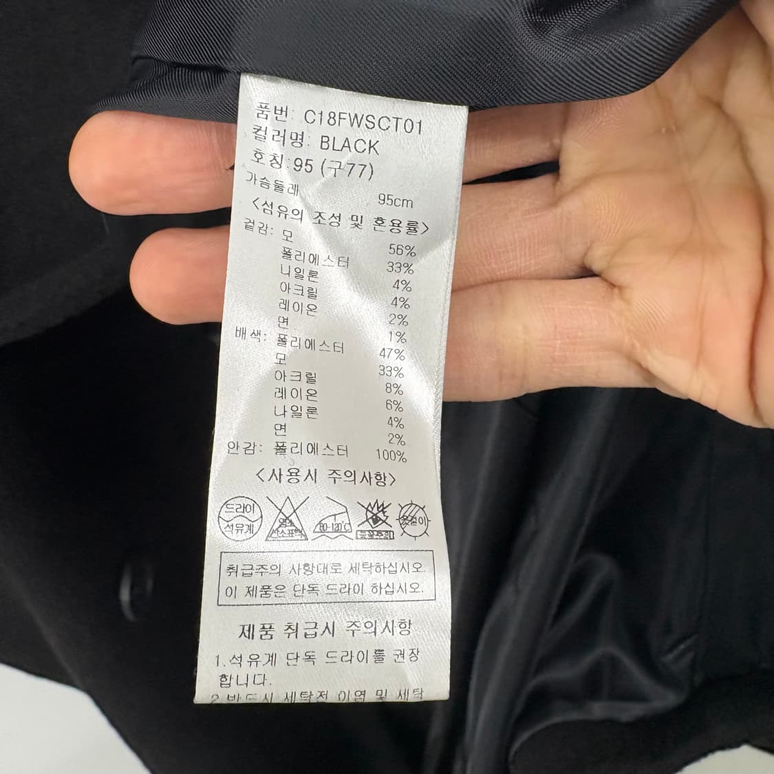 ZIO SONGZIO 블랙 더블 코트 남M 상품이미지5