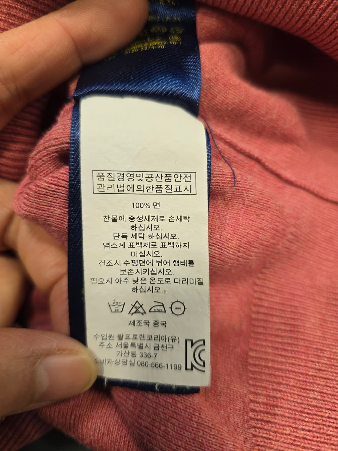 폴로 랄프로렌 남여공용 핑크 브이넥 티셔츠 S~M 상품이미지7