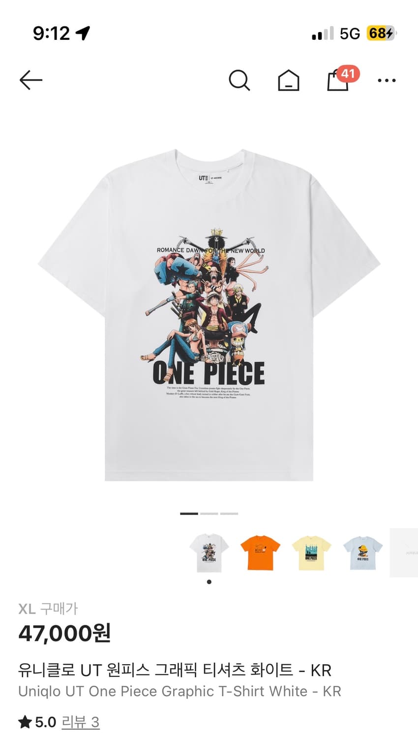 유니클로 원피스 콜라보 Uniqlo One Piece Graphic  상품이미지1