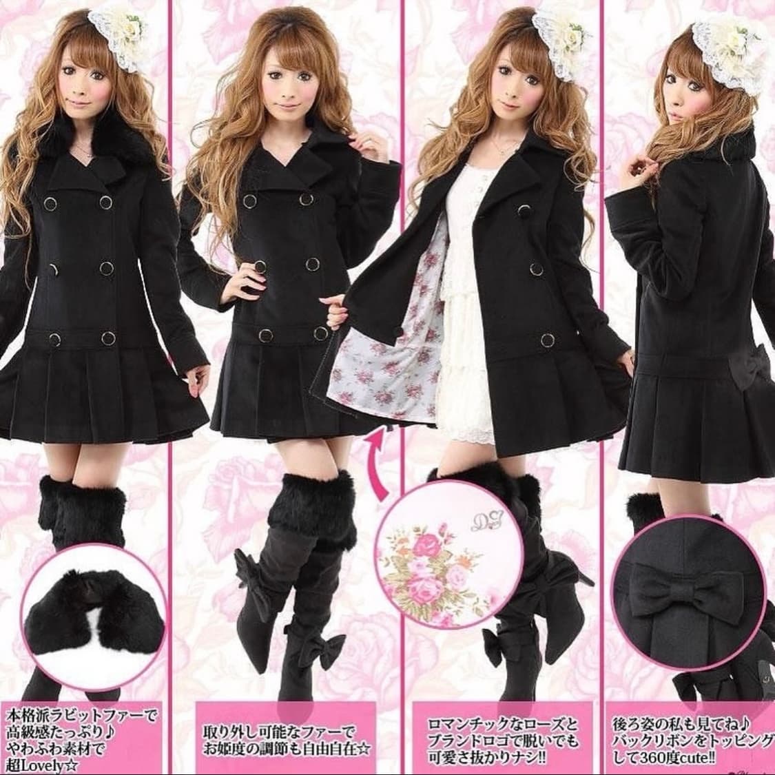 Deary 백리본 퍼 코트 블랙 디어리 디어마이러브 갸루 상품이미지2