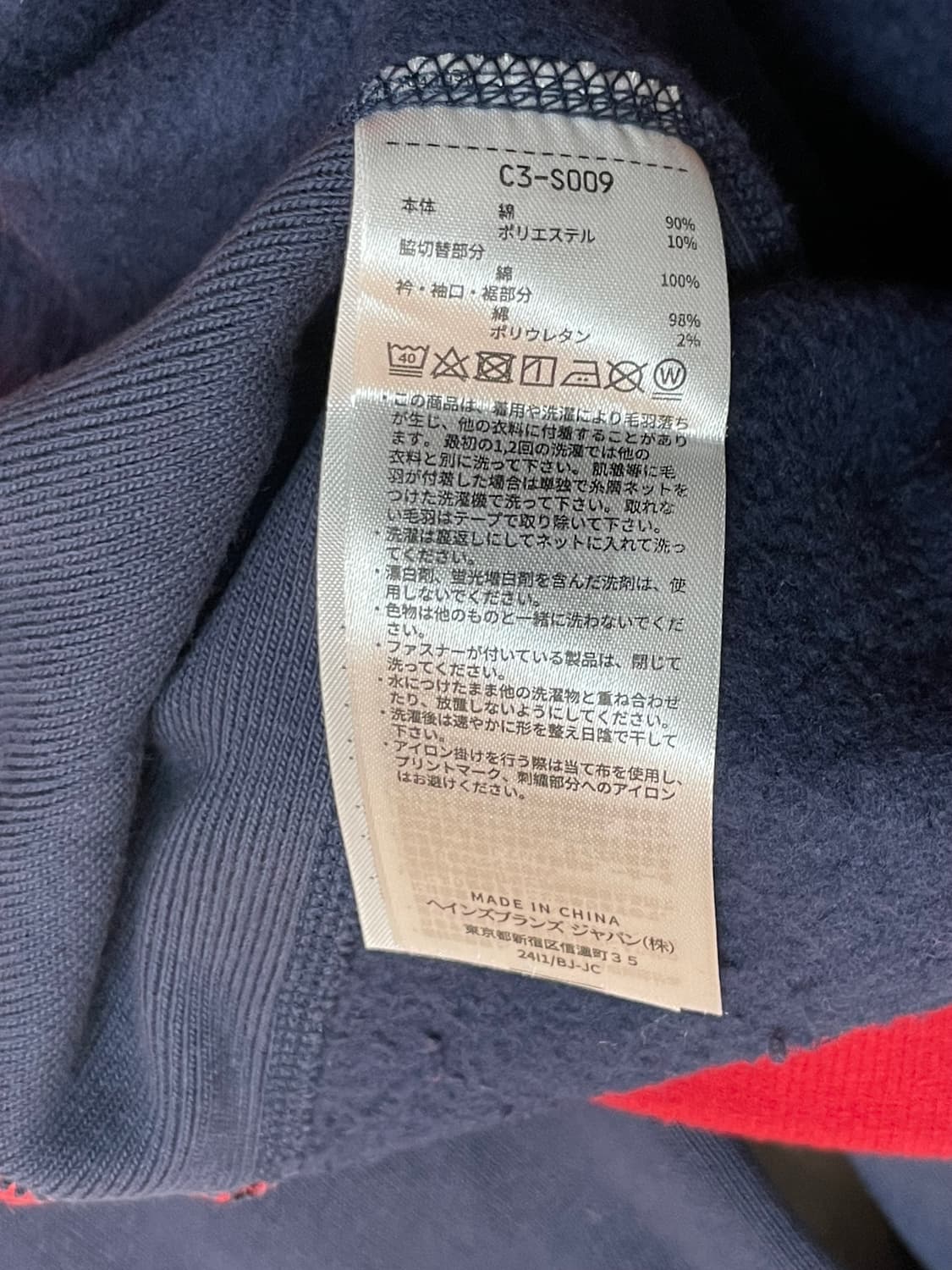 챔피온 맨투맨  상품이미지5