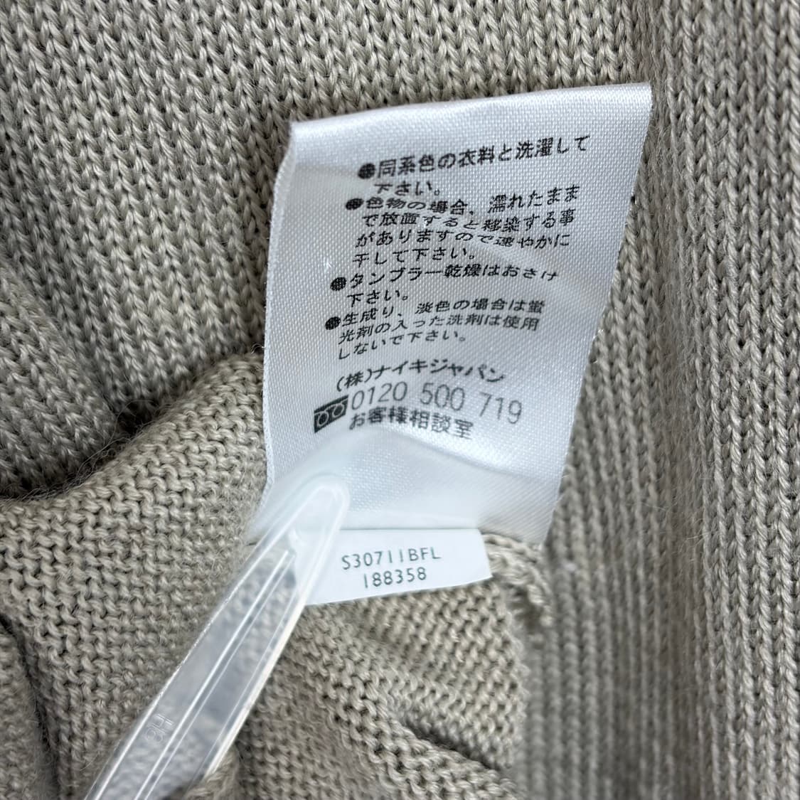 나이키 로고 니트 티셔츠 상품이미지7