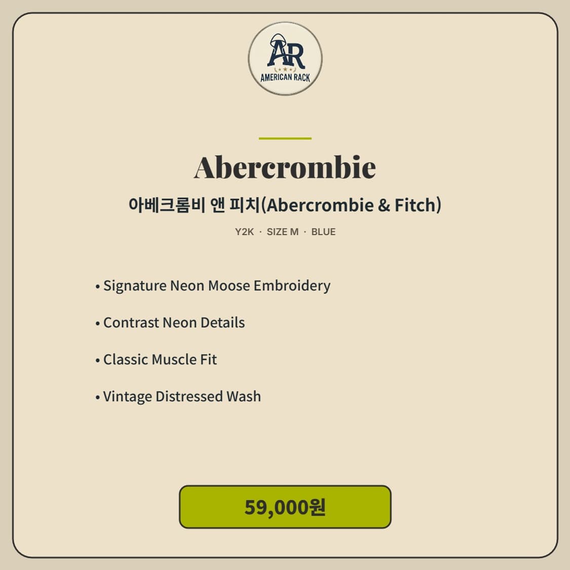 아베크롬비 앤 피치 무스 상품이미지4
