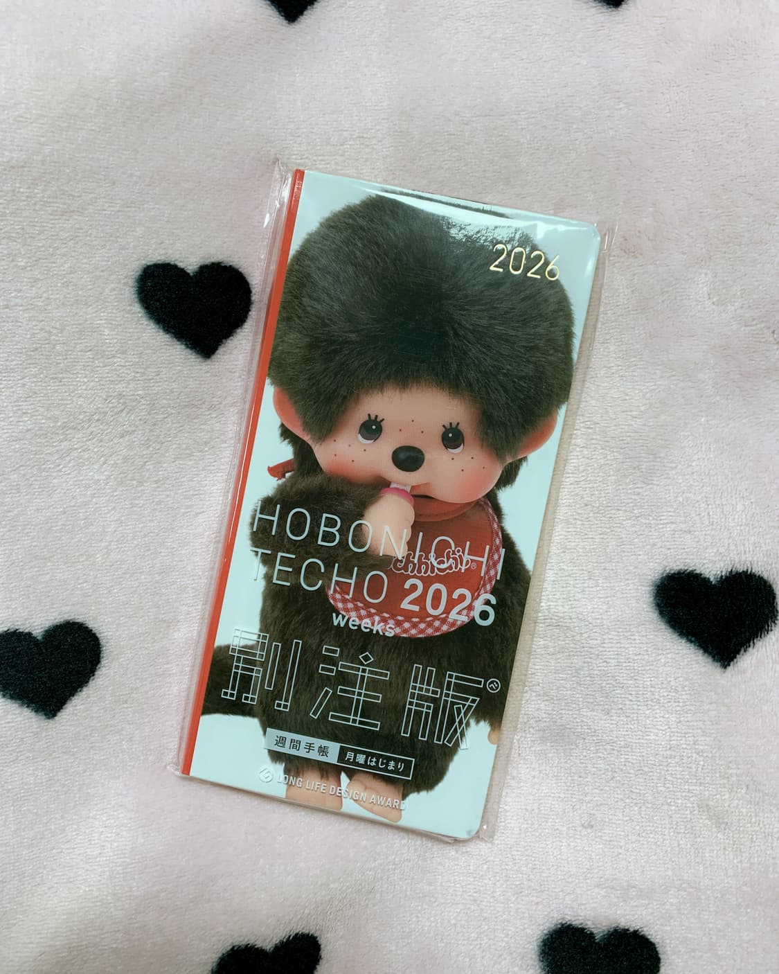 (무배)몬치치 호보니치 윅스 다이어리 상품이미지1