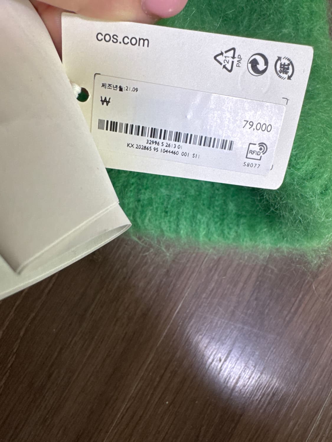 코스 비니  상품이미지3