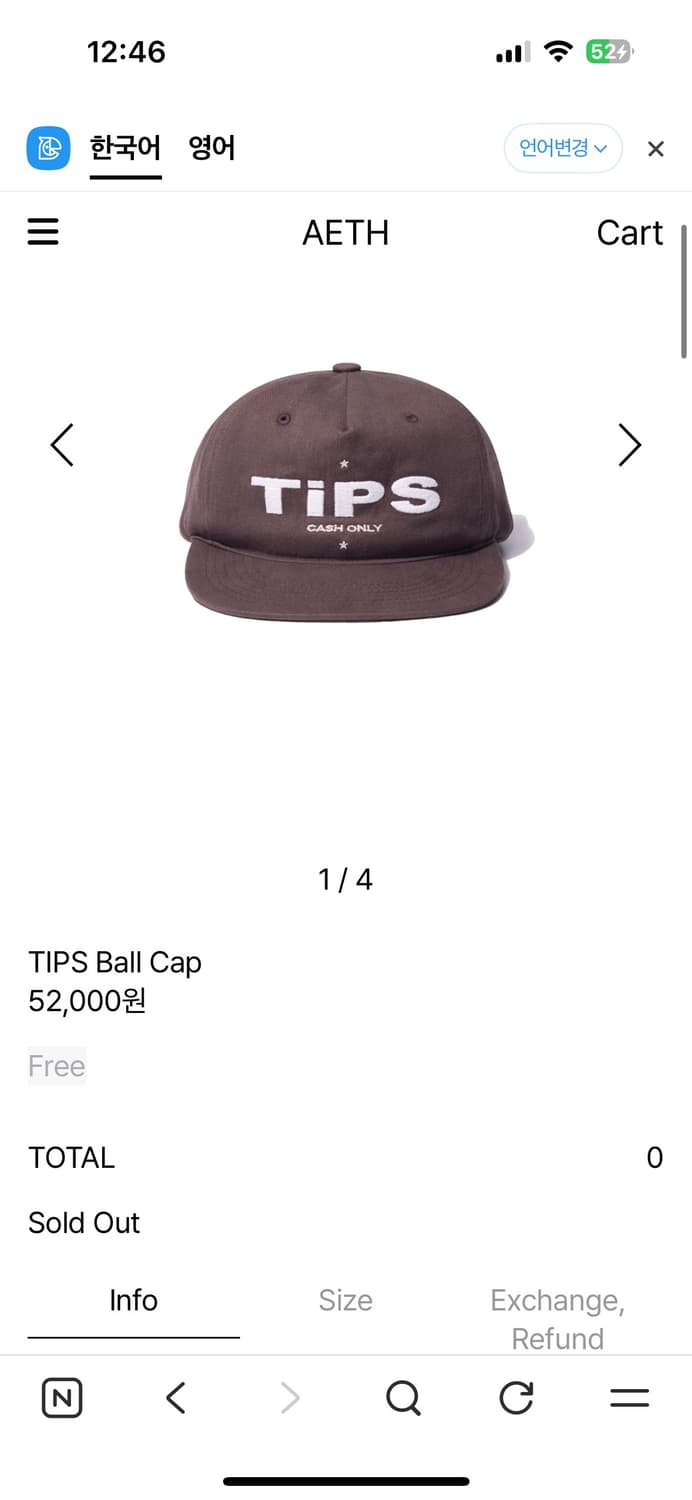 Aeth 볼캡 상품이미지1