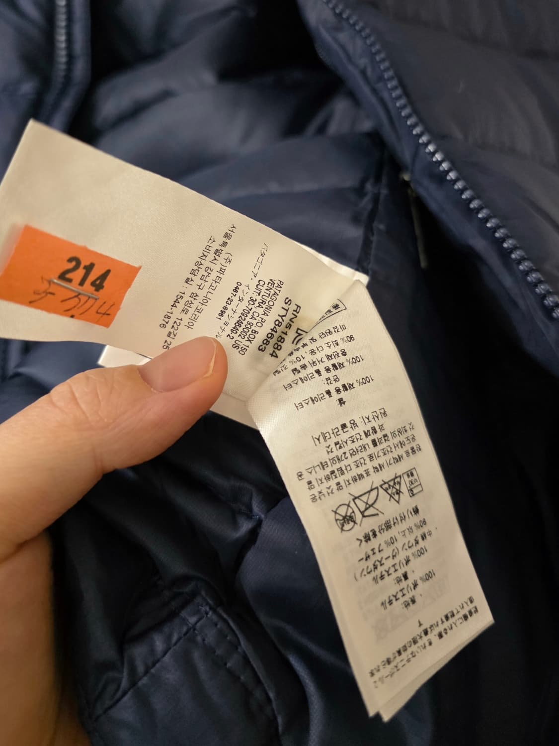 거의새거) 정품 파타고니아 여성 경량 패딩 네이비 S 상품이미지8