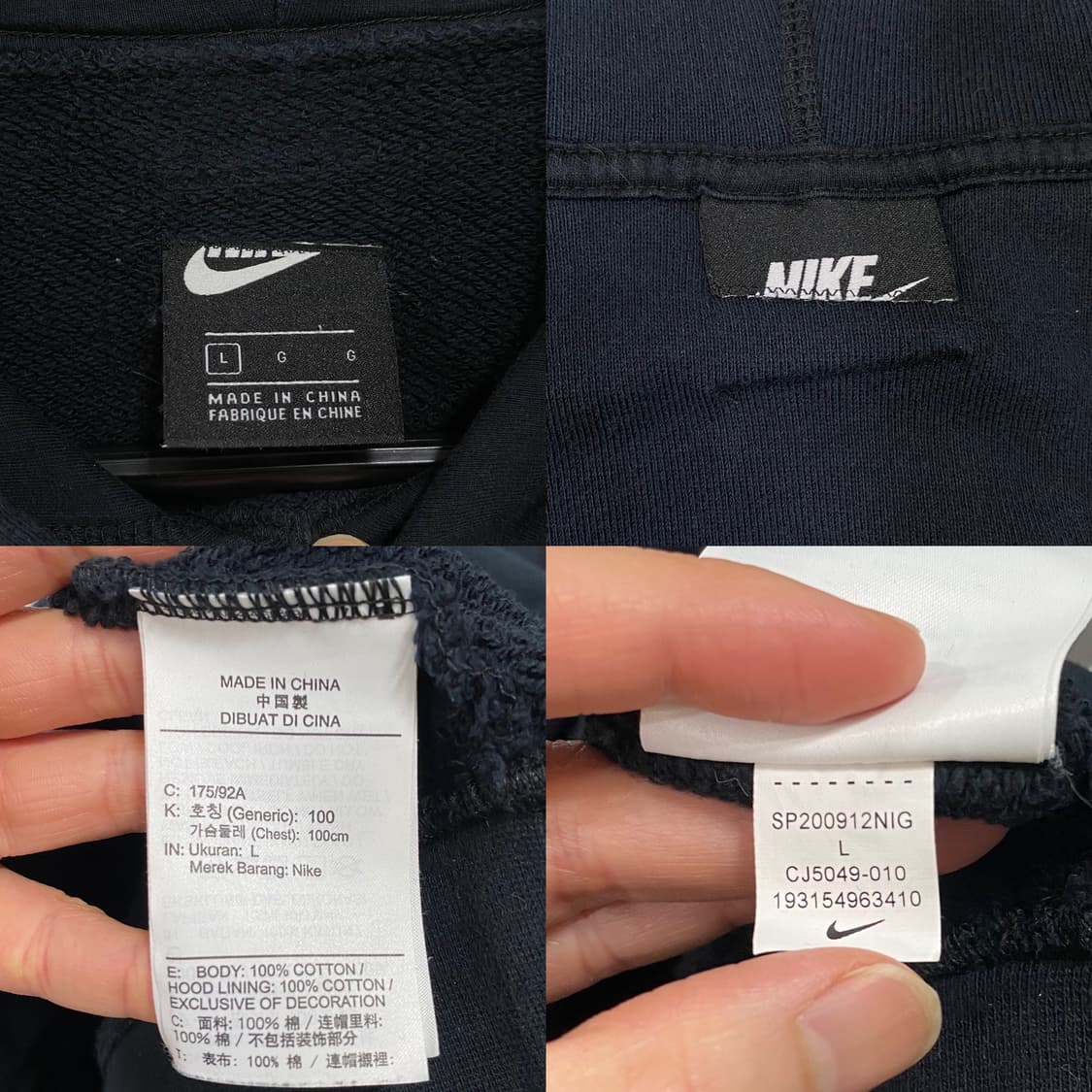 나이키 NSW 빅로고 후드 티셔츠 상품이미지5