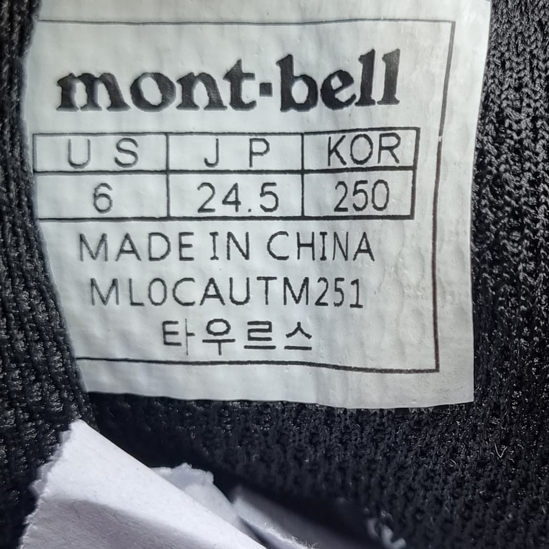 몽벨 타우르스 미드컷 등산화 245 상품이미지6