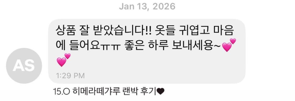 로디스포토x리즈리사 히메갸루 랜박 랜덤박스 실연쇼콜라티에 사에코상st 상품이미지9