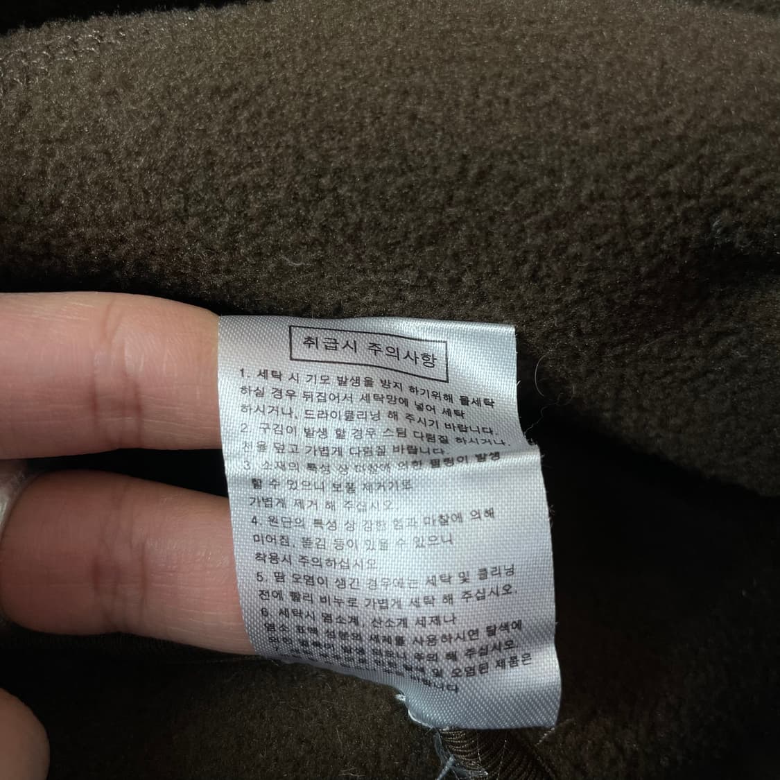 ROVERS 브라운 뽀글이 플리스 자켓 105 상품이미지6