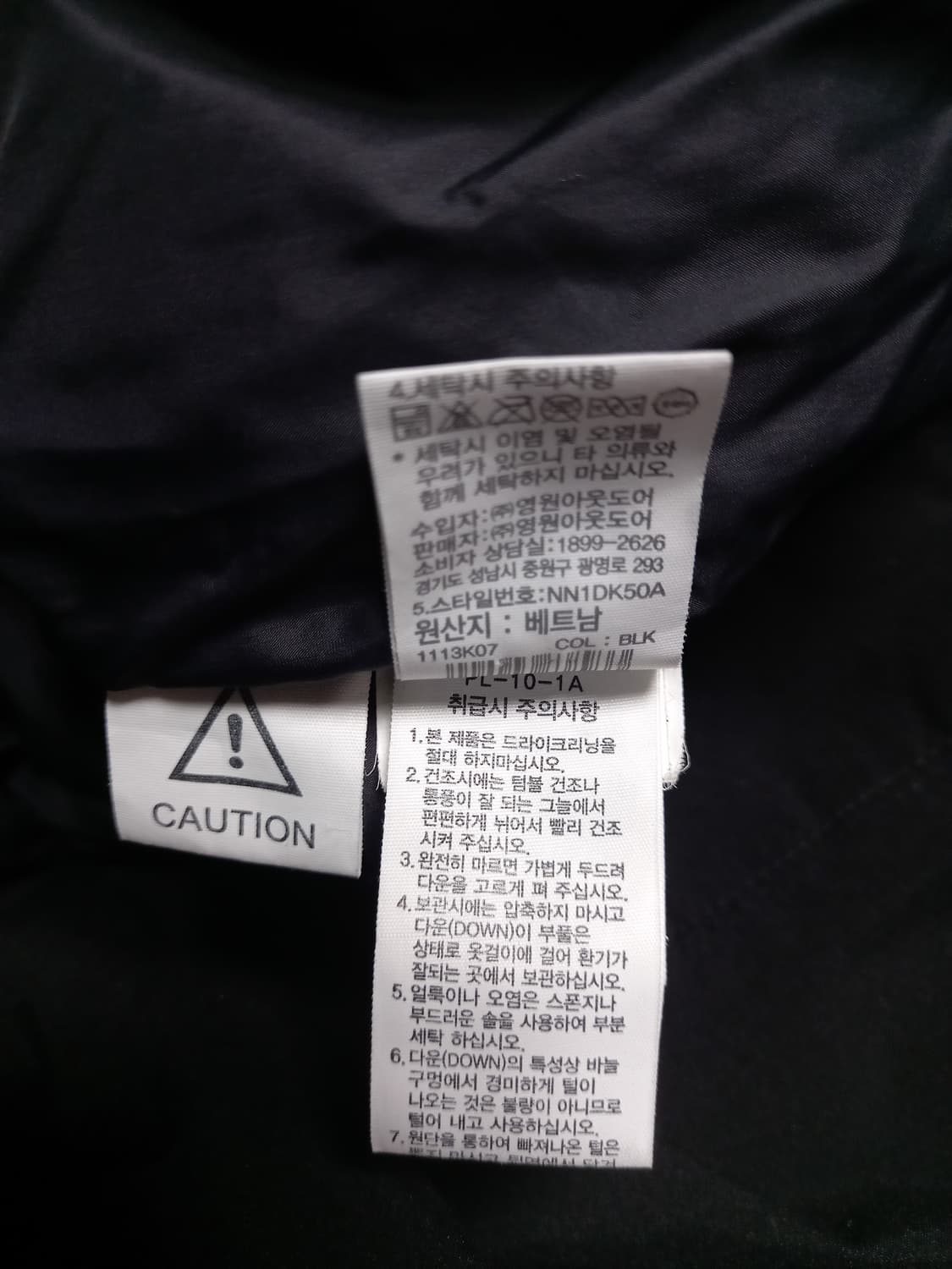 노스페이스 롱 구스패딩  블랙  XL 상품이미지7