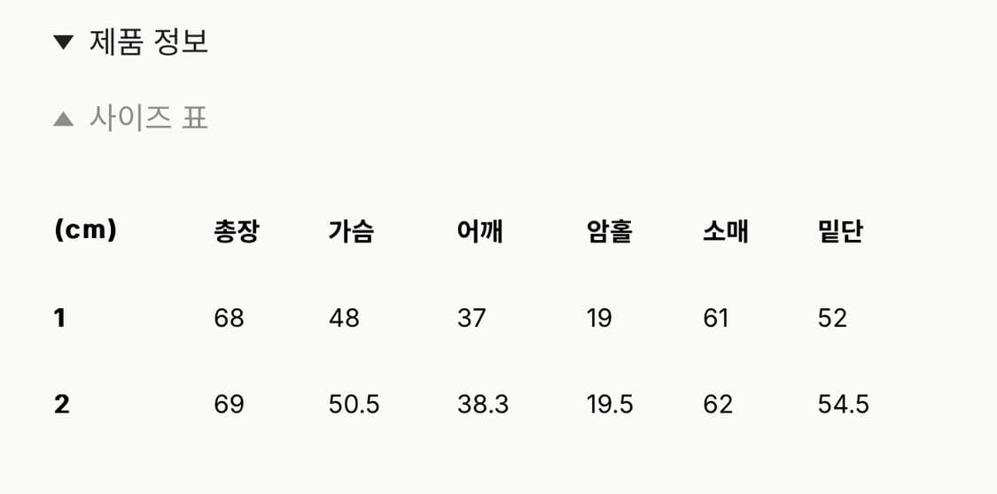 아비에무아 실키 시어 셔츠 블랙 상품이미지2