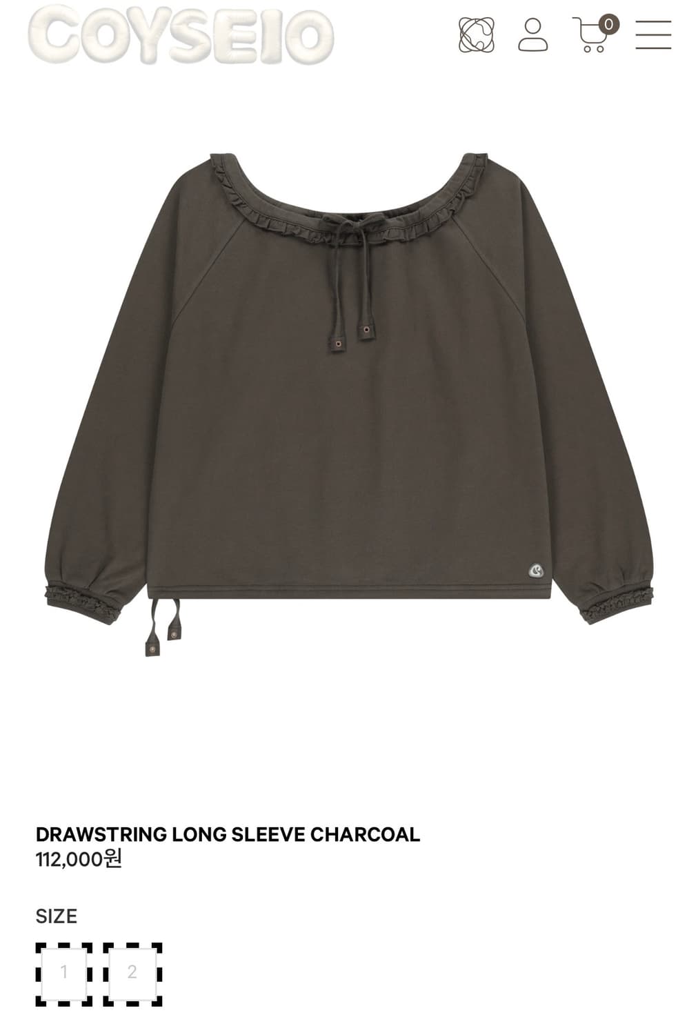 코이세이오 드로우스트링 브라운 2 상품이미지1