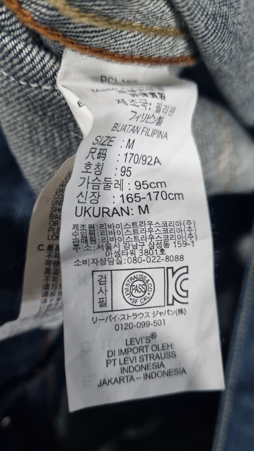 levis 1세대 커스텀 청자켓 95적당(가슴단면51) 상태매우좋음 상품이미지4