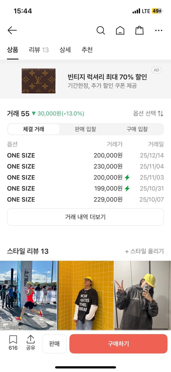 알렉스 조노 트러커 캡 상품이미지5