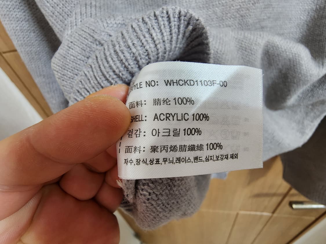 (M)여성 후아유 스티브 U넥 가디건 상품이미지4