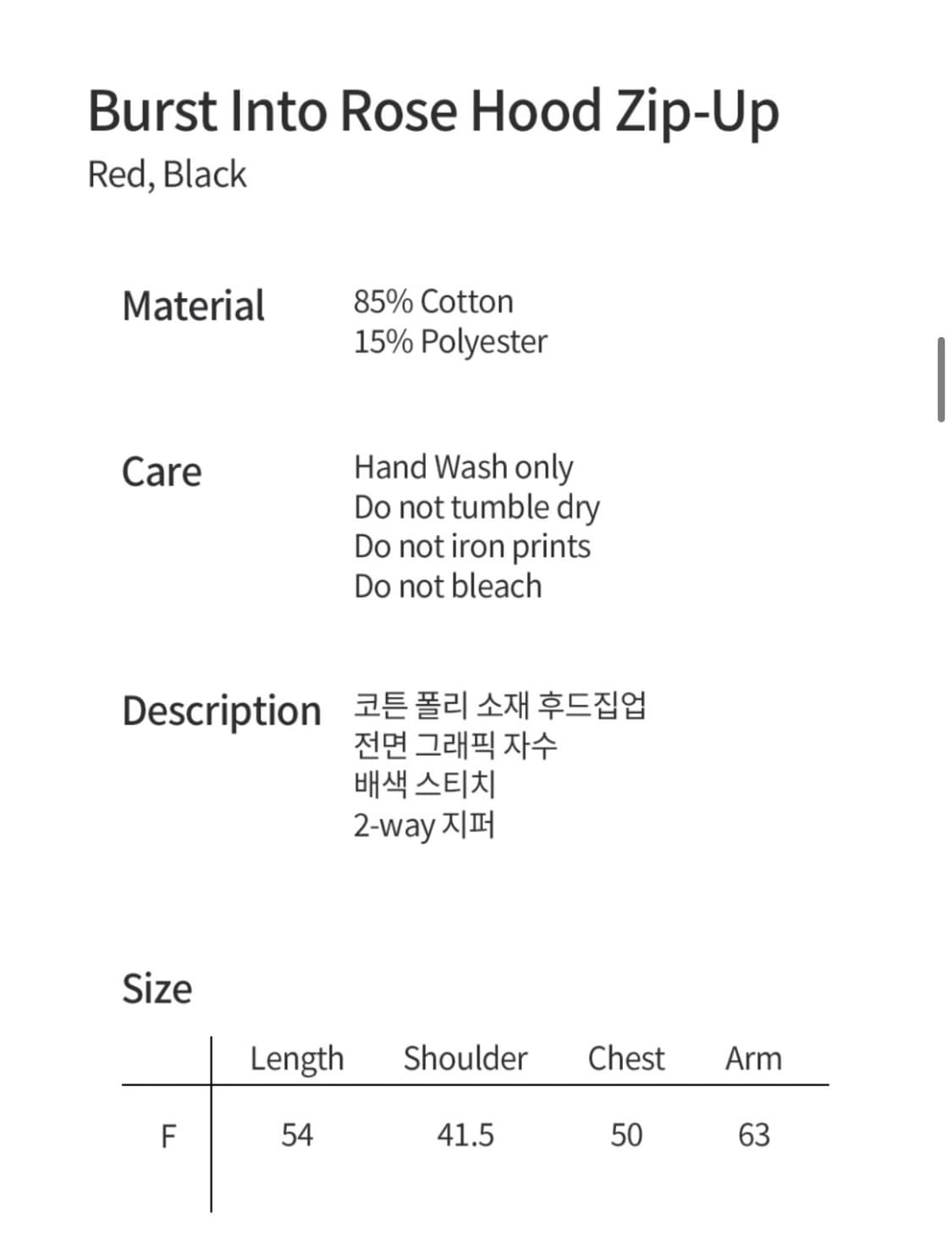 엔와이엑스엑스 후드집업 레드 상품이미지3