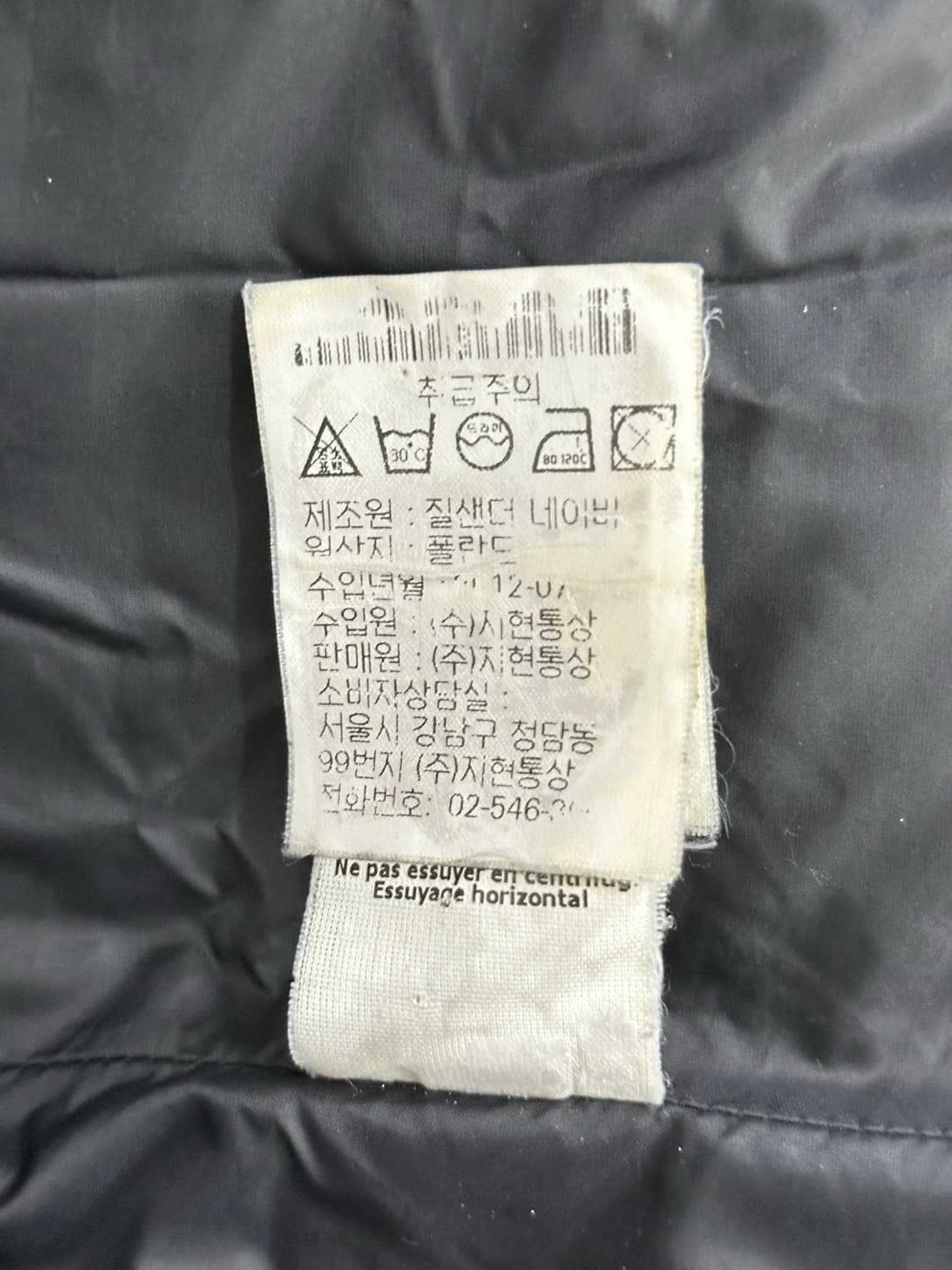 질샌더 롱패딩 상품이미지8