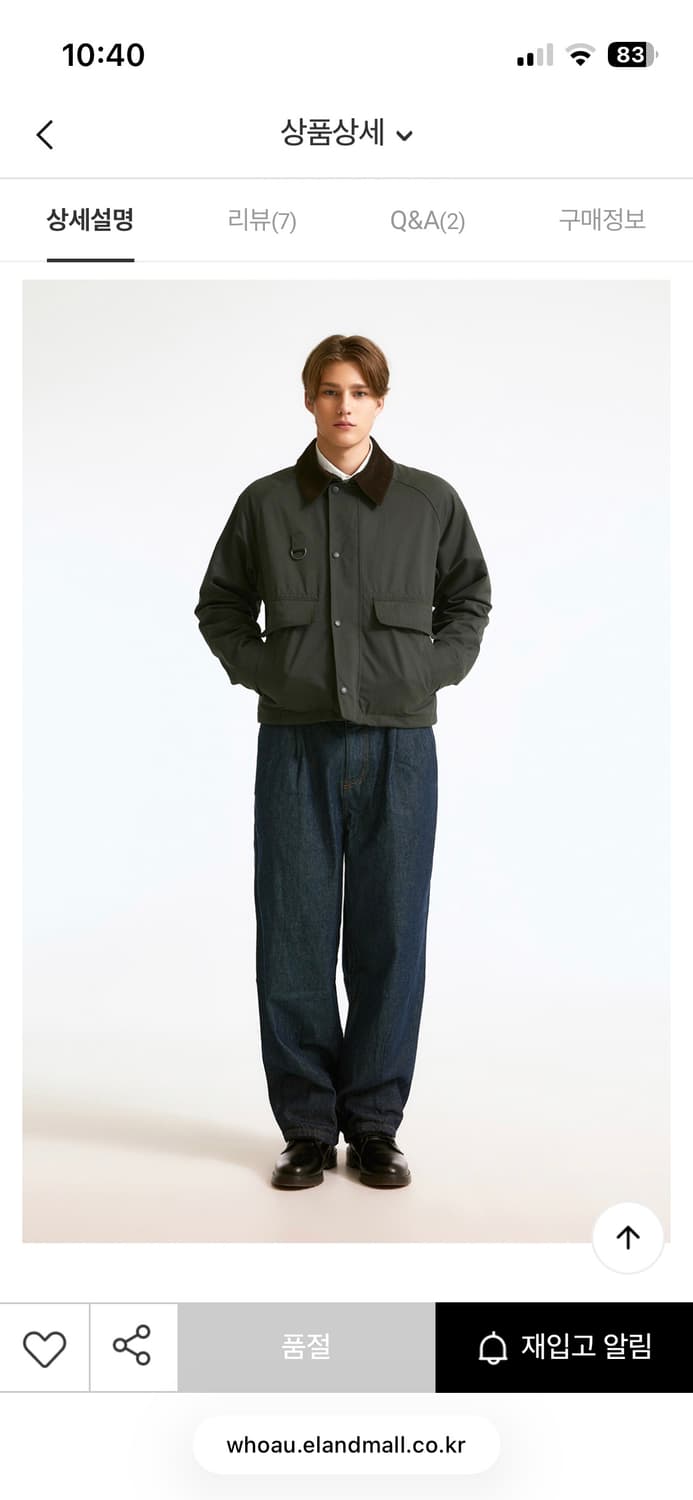 새제품 후아유 바버 재킷 WHO.A.U 숏 헌팅 자켓 카키 m사이즈 상품이미지6